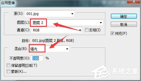 小编教你PS的剪切蒙版怎么用（ps剪切蒙版怎么用?）