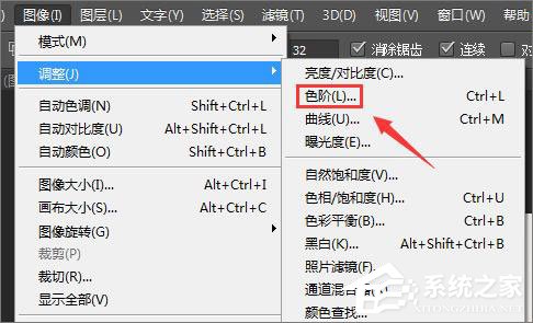 小编教你PS的剪切蒙版怎么用（ps剪切蒙版怎么用?）