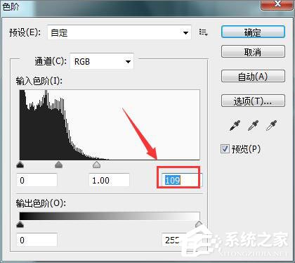 小编教你PS的剪切蒙版怎么用（ps剪切蒙版怎么用?）