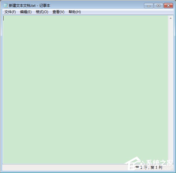 小编教你如何使用360安全卫士开启视力保护色