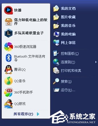 小编教你WindowsXP鼠标不能动怎么办（桌面鼠标不能动怎么办）
