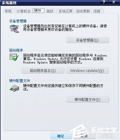 小编教你WindowsXP鼠标不能动怎么办（桌面鼠标不能动怎么办）