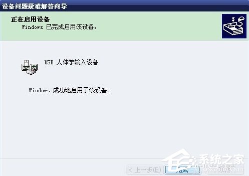 小编教你WindowsXP鼠标不能动怎么办（桌面鼠标不能动怎么办）