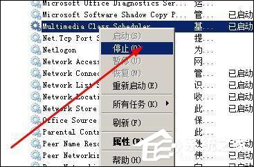 小编教你网络延迟高是什么原因