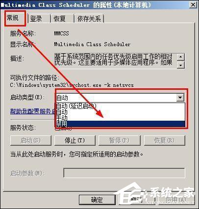 小编教你网络延迟高是什么原因