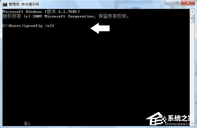 小编教你Windows7系统tracert怎么用
