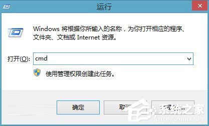 小编教你Win+R运行功能的使用技巧我来说说