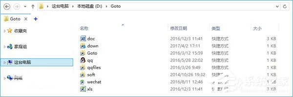 小编教你Win+R运行功能的使用技巧我来说说