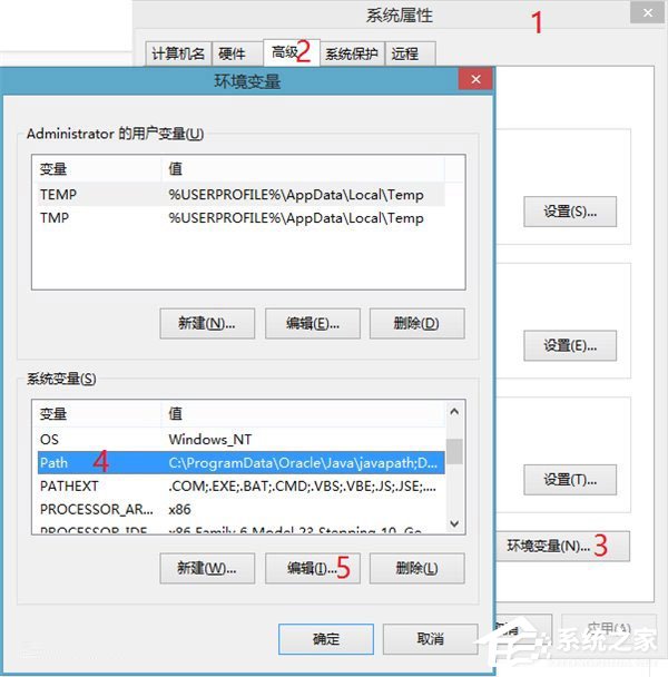 小编教你Win+R运行功能的使用技巧我来说说