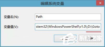 小编教你Win+R运行功能的使用技巧我来说说
