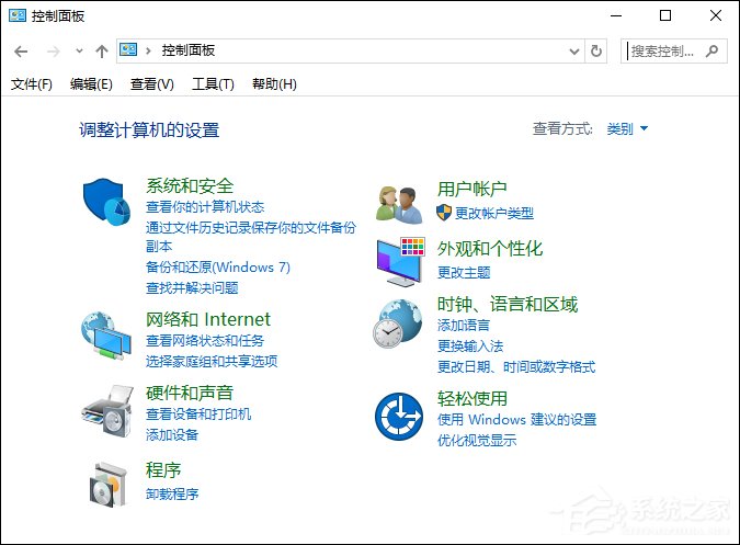 小编教你Win10系统中如何禁止某个程序联网