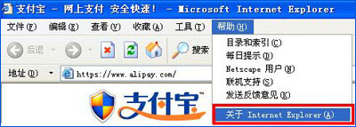 小编教你支付宝网页无法打开怎么办