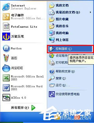 小编教你支付宝网页无法打开怎么办