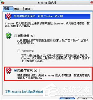 小编教你支付宝网页无法打开怎么办