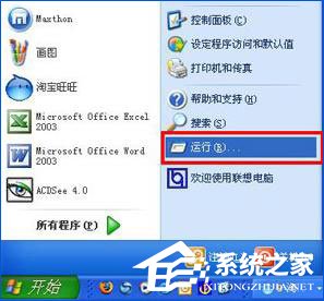 小编教你支付宝网页无法打开怎么办
