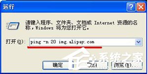 小编教你支付宝网页无法打开怎么办