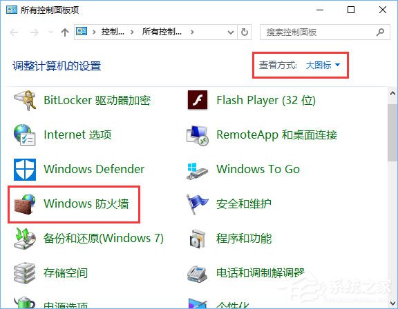 小编教你Win10打开控制台提示“管理员已阻止mmc.exe”怎么解决