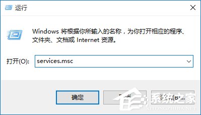 小编教你Win10提示防火墙关闭通知怎么禁用