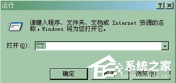 小编教你XP如何打开任意端口