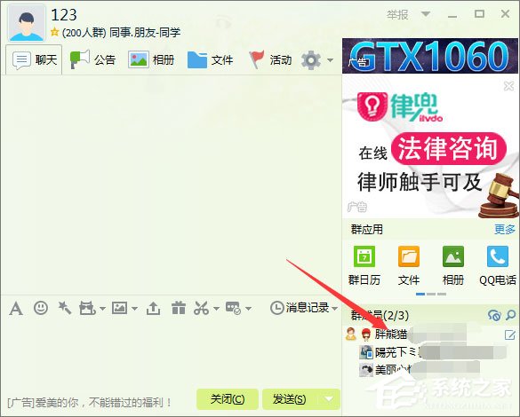 小编教你qq群名片怎么改（QQ群名片怎么改）