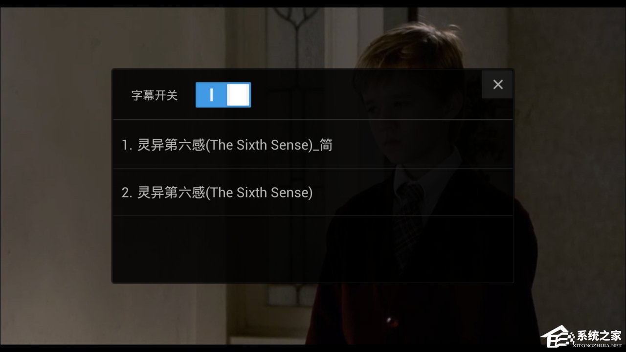 小编教你百度云如何加载外挂字幕