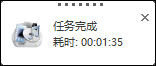 小编教你如何应用VOB格式转换器格式工厂将视频转换为VOB