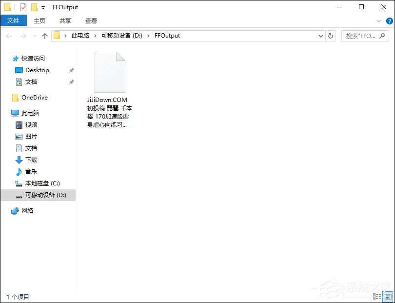 小编教你如何应用VOB格式转换器格式工厂将视频转换为VOB