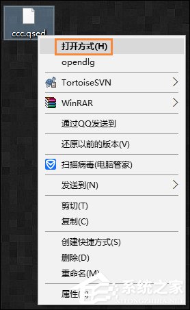 qsed文件怎么打开?qsed文件如何用迅雷打开?
