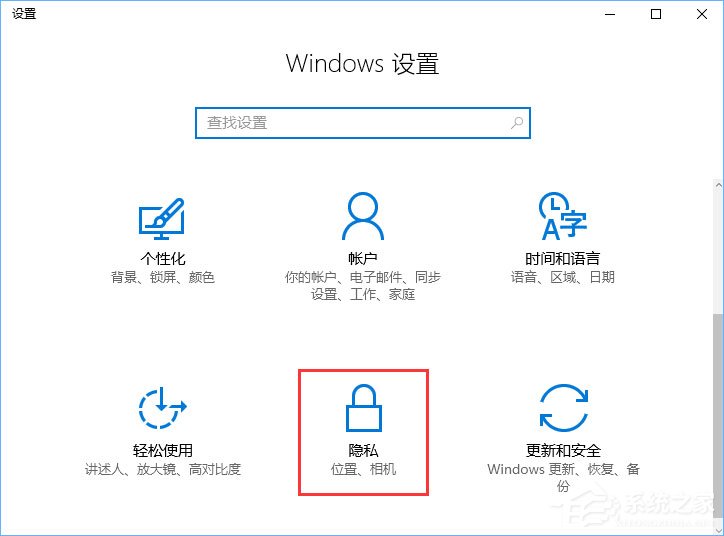 小编教你Windows10微软拼音输入法无法启用动态词频调整怎么办
