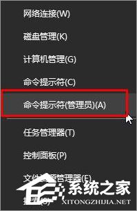 小编教你Win10无法复制文件报错“0x80070032”怎么办