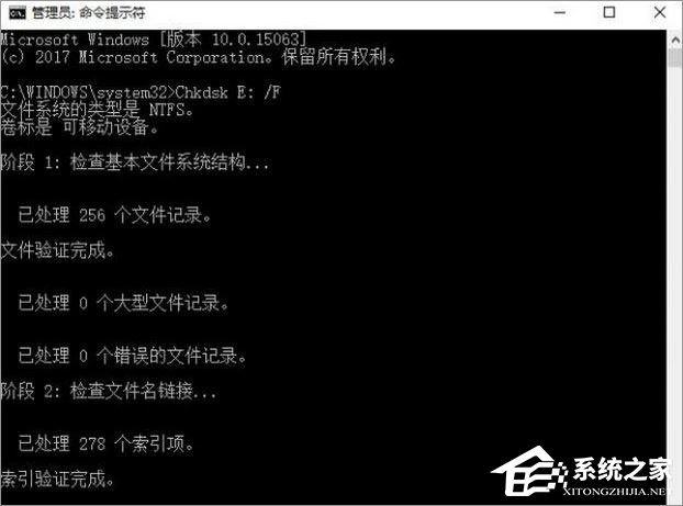 小编教你Win10无法复制文件报错“0x80070032”怎么办