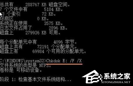 小编教你Win10无法复制文件报错“0x80070032”怎么办