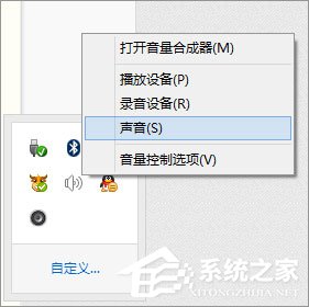 小编教你电脑声音太小如何增强