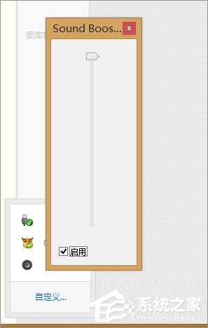 小编教你电脑声音太小如何增强