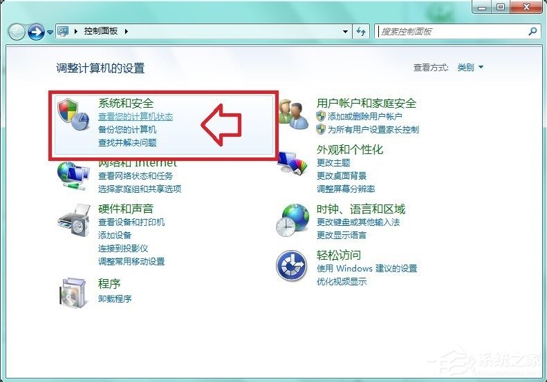 小编教你Windows7音频服务未运行的解决方法