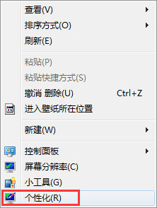 Win7如何更改文件夹字体大小?Win7调整文件夹字体大小的方法