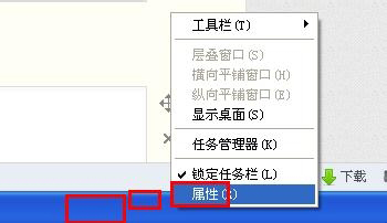 小编教你WinXP系统如何关闭Windows安全警报