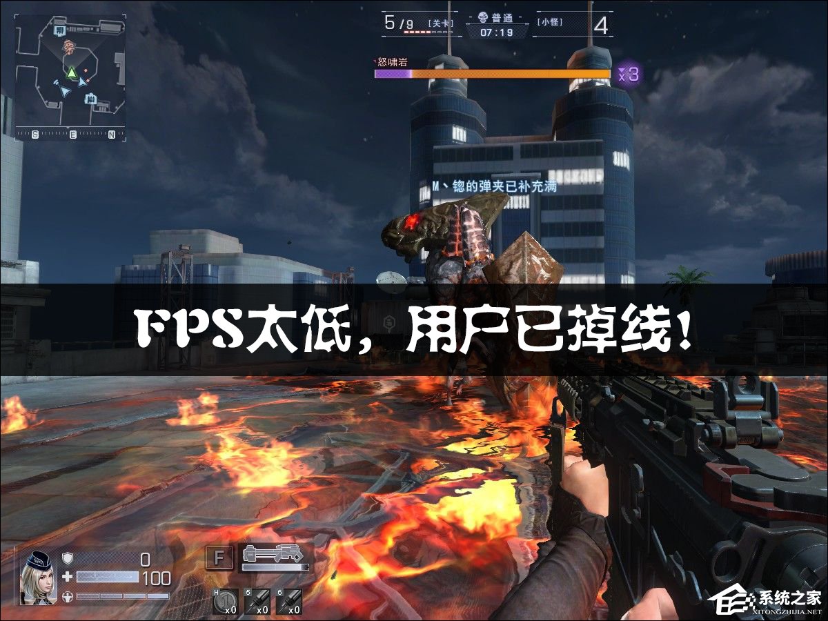 小编教你FPS不稳定是什么原因（游戏fps不稳定是什么原因）