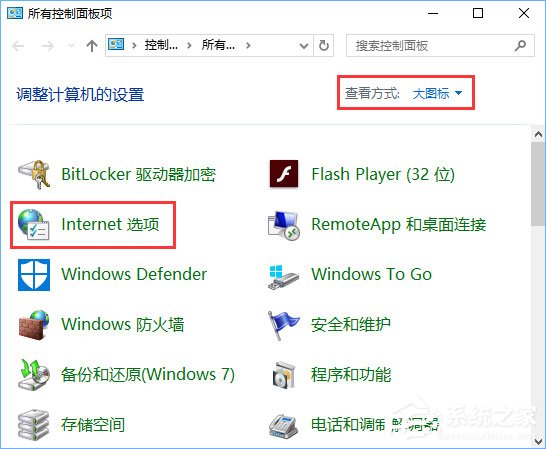 小编教你Win10系统下网页文字重叠在一起怎么办