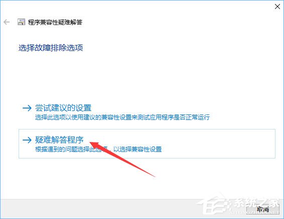 小编教你Win10安装软件需要管理员权限怎么办