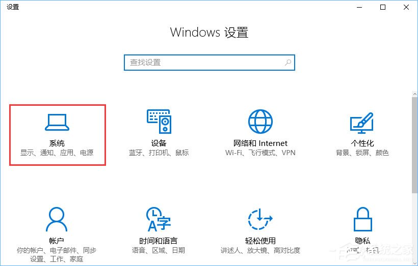 小编教你Win10如何关闭“来自microsoft（Win10如何关闭密码）