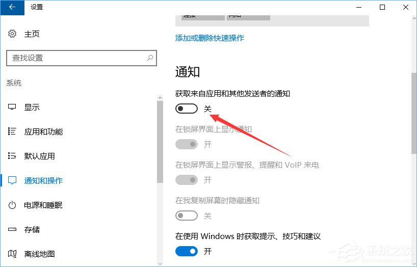 小编教你Win10如何关闭“来自microsoft（Win10如何关闭密码）