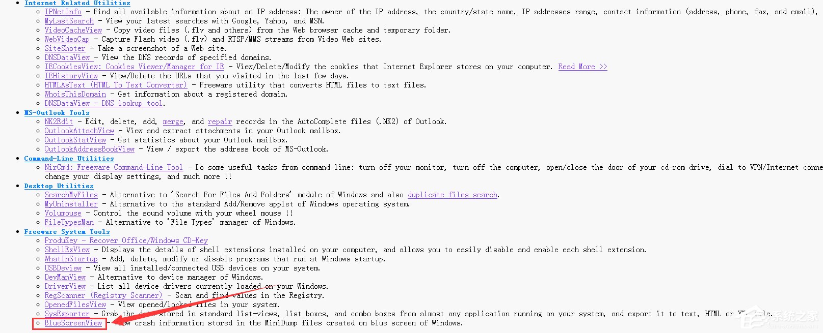 小编教你Win7怎么用BlueScreenView查看蓝屏原因
