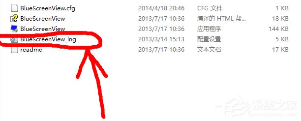小编教你Win7怎么用BlueScreenView查看蓝屏原因