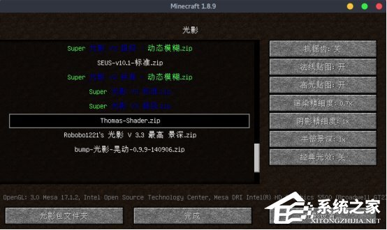 小编教你Linux系统如何配置双显卡