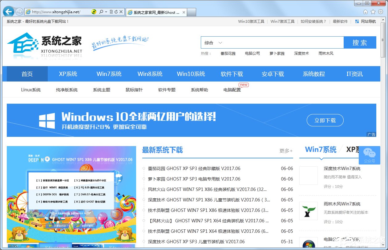 小编教你Win7系统IE缓存目录在哪（win7系统缓存设置）