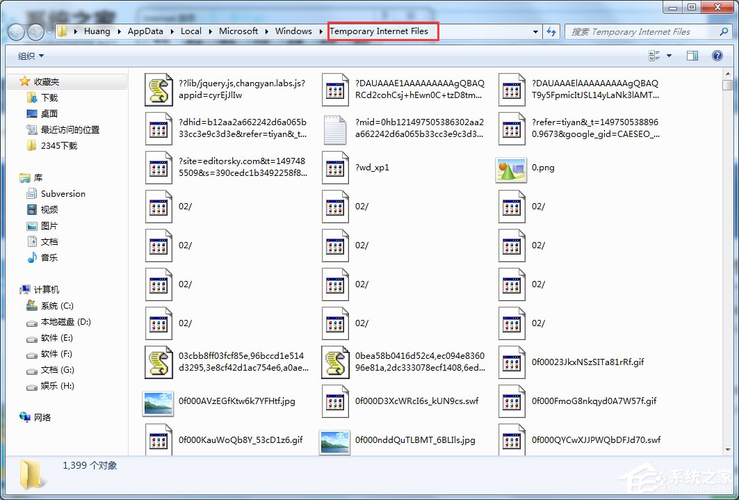 小编教你Win7系统IE缓存目录在哪（win7系统缓存设置）
