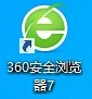 360猜你喜欢怎么删除?360导航删除猜你喜欢的方法