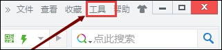 360猜你喜欢怎么删除?360导航删除猜你喜欢的方法