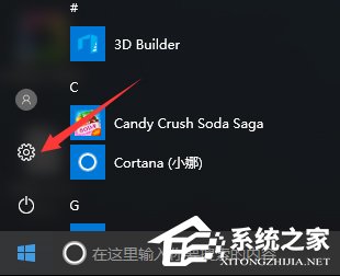 小编教你Win10电脑如何清除所有的网络记忆
